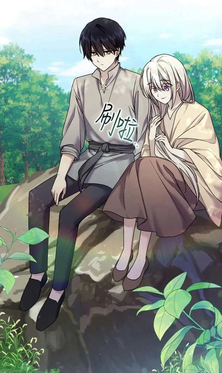 《短命恶女拒绝领养》第07话 第30页