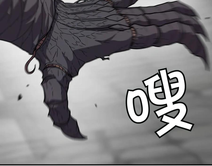 《萨满Shaman》第103话 不能重蹈覆辙 第28页
