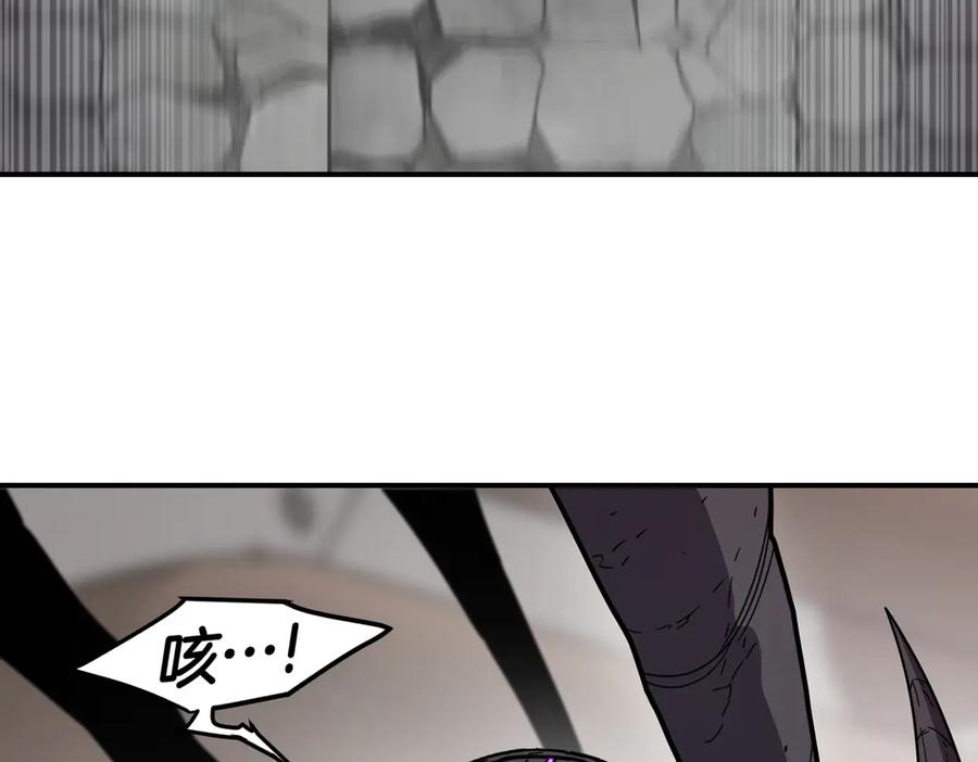 《萨满Shaman》第103话 不能重蹈覆辙 第23页