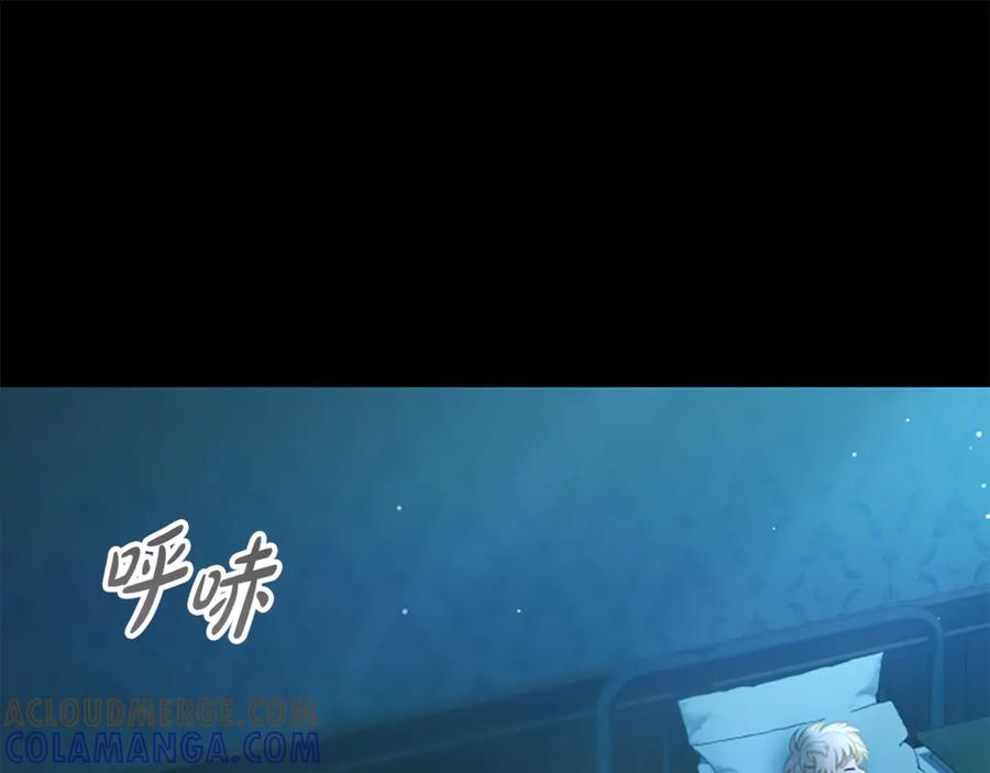 《凡菲尔德的秘密》第19话 不幸的信号弹 第125页