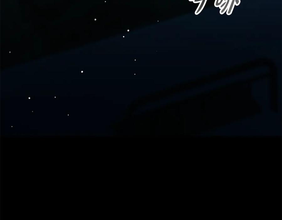 《凡菲尔德的秘密》第19话 不幸的信号弹 第127页