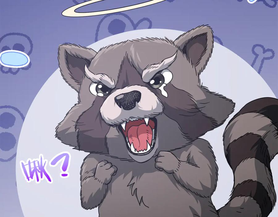 我爸太强了！ - 第209话 无伤的试炼 - 第56张图