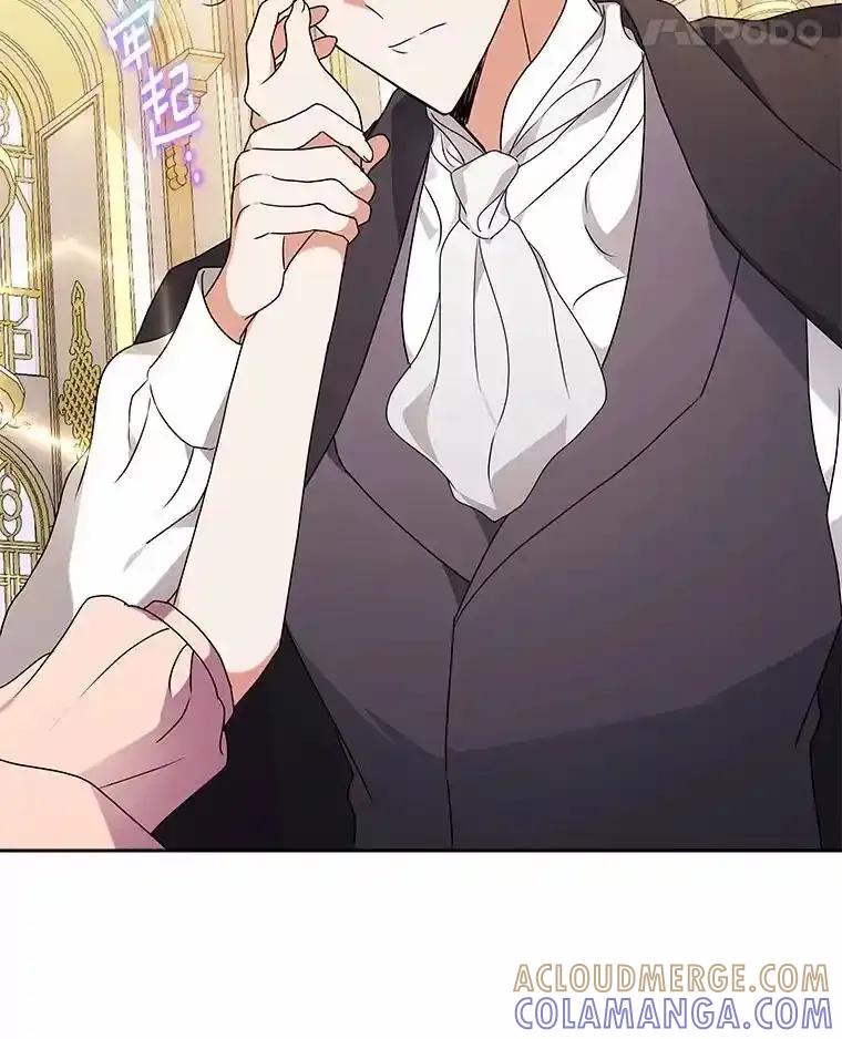 《狼犬男主的驯养师》73.醒过来好不好？ 第61页