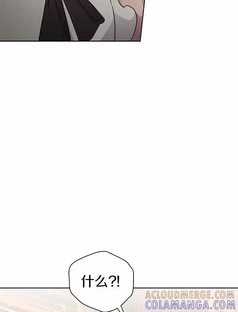 《狼犬男主的驯养师》73.醒过来好不好？ 第85页