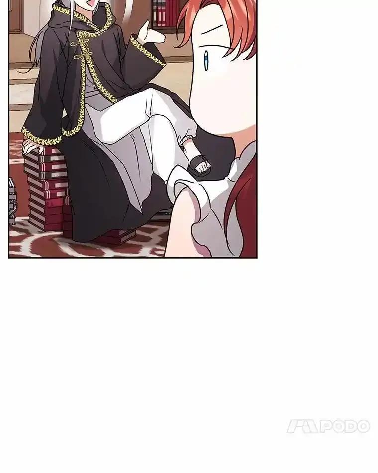 《狼犬男主的驯养师》74.祭物 第24页