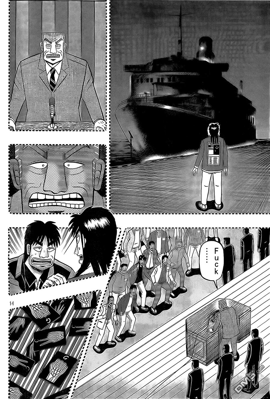 赌博堕天录-和也篇 第152话 第14页