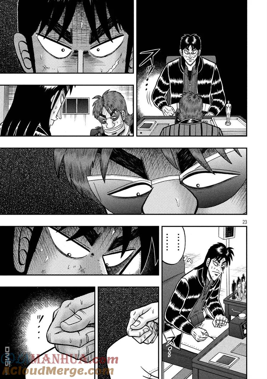 赌博堕天录-和也篇 第215话 突起 第21页