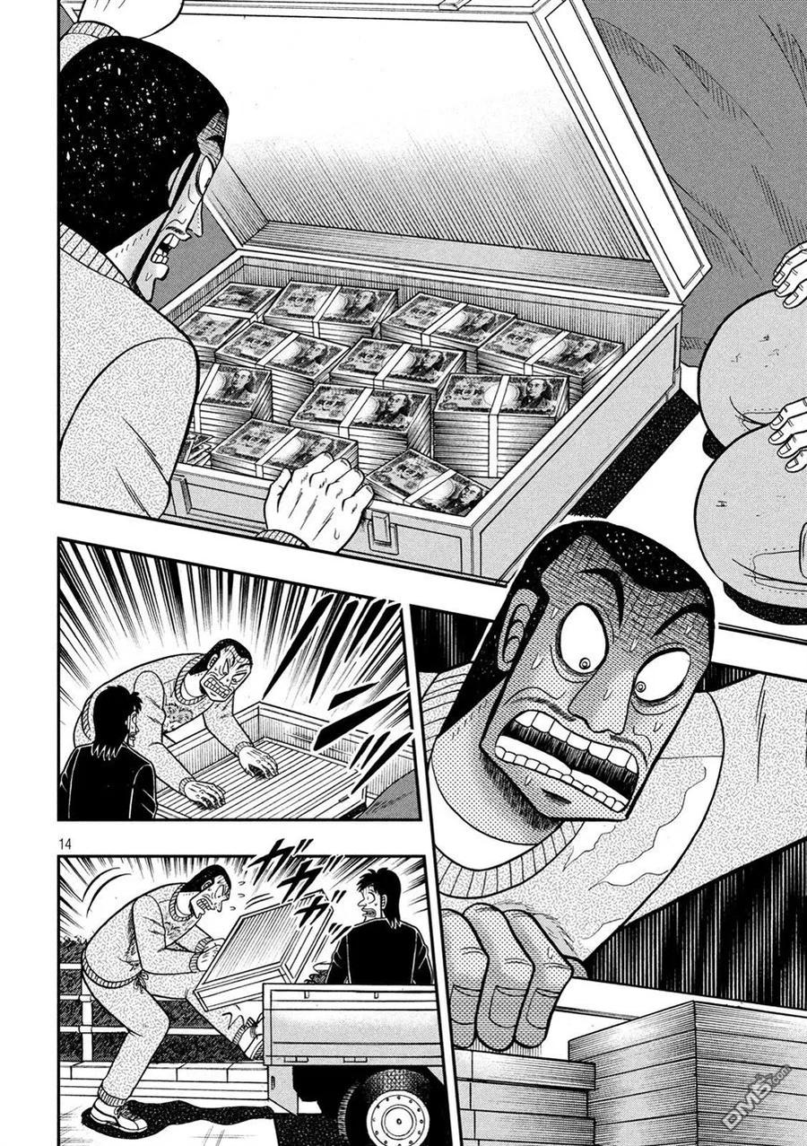 赌博堕天录-和也篇 第270话 壮途 第14页