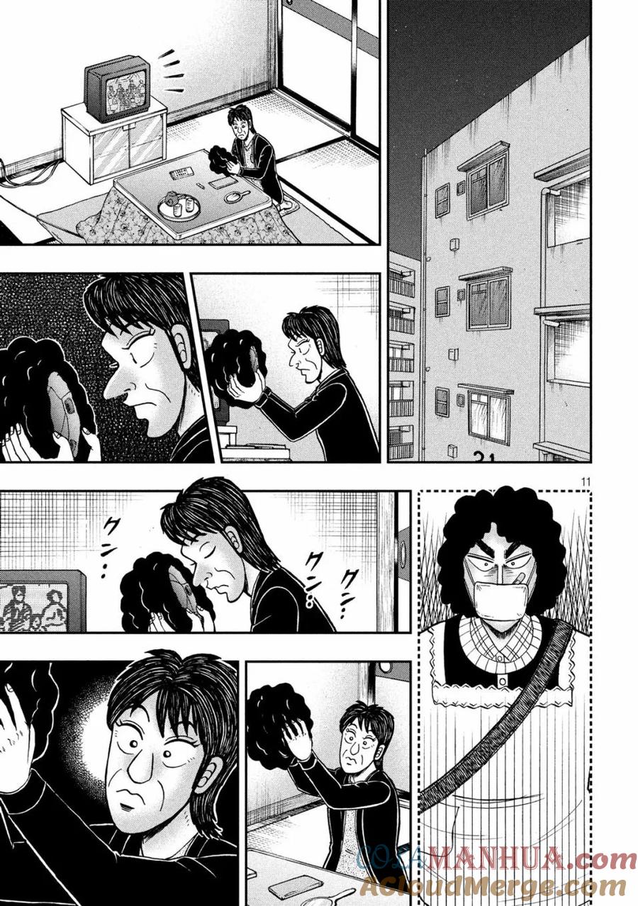 赌博堕天录-和也篇 第319话 巣里 第11页
