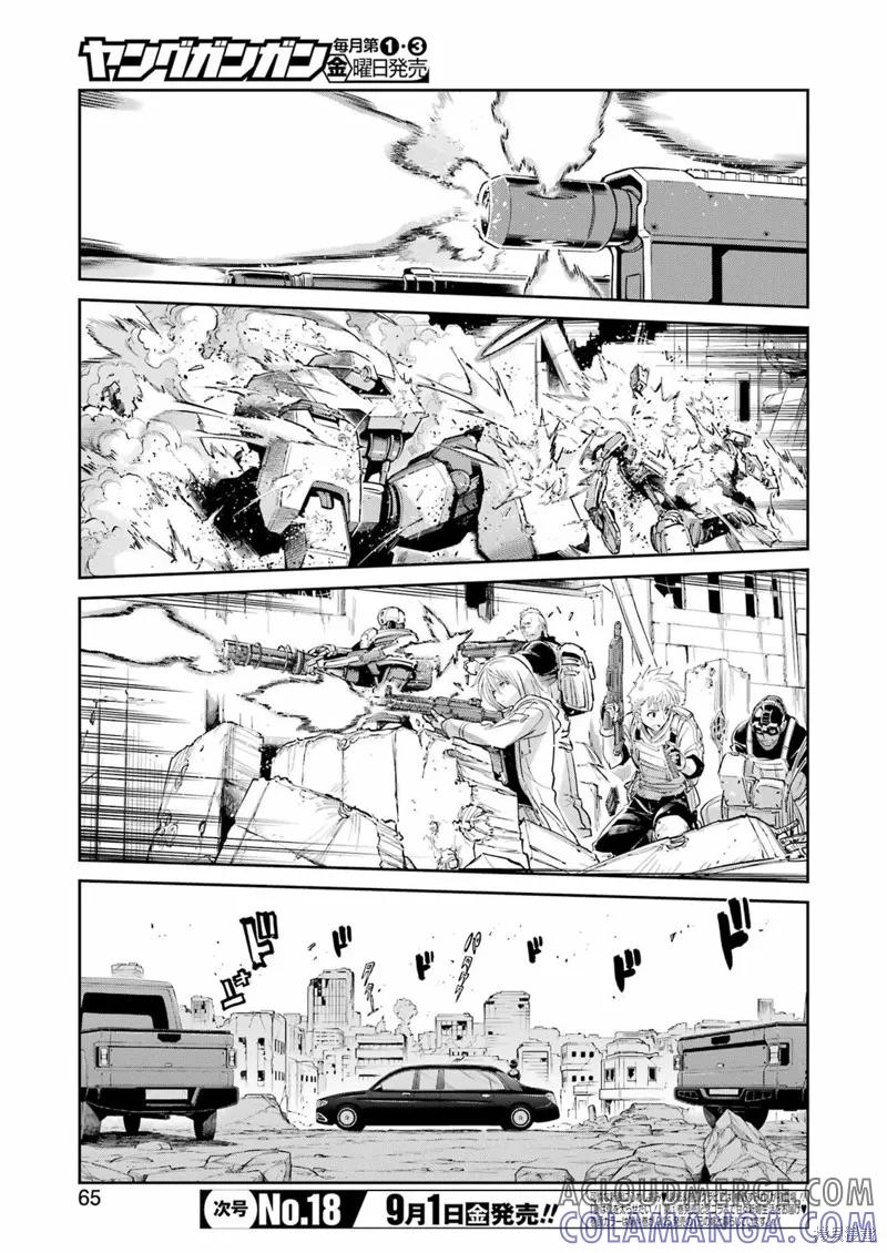 《Mechanical Buddy Universe》第07话 第5页