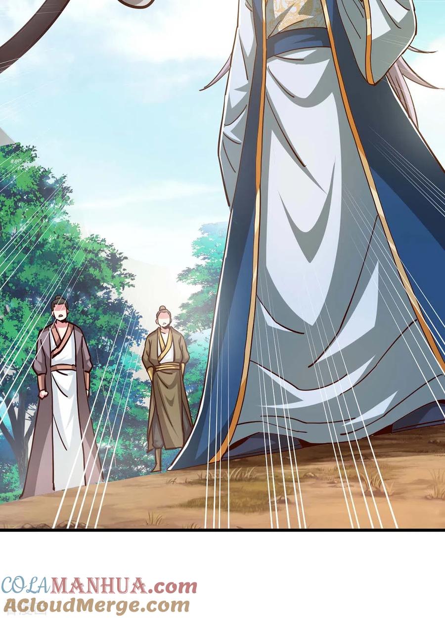 《独步逍遥》第344话 莫无殇来信 第21页