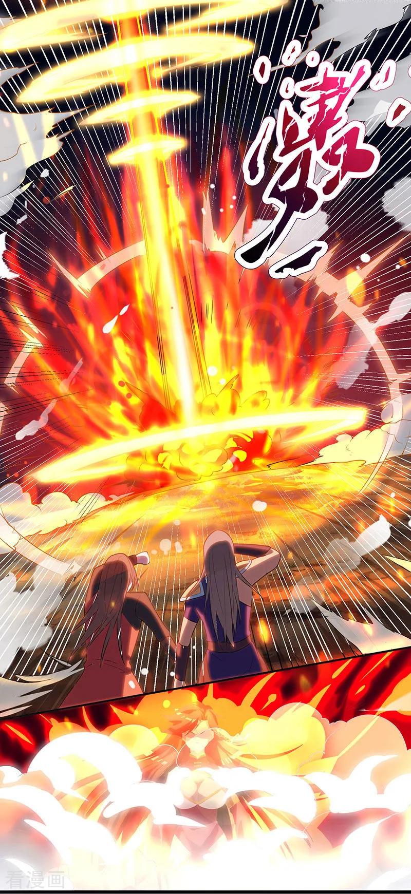 《独步逍遥》第9话 传承争夺战 第4页