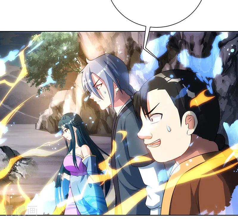 《独步逍遥》第101话 强行借势 第28页