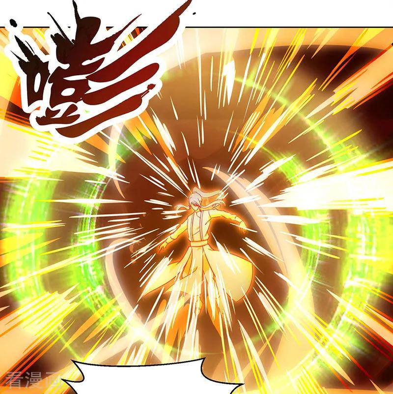 《独步逍遥》第102话 实力暴涨 第26页