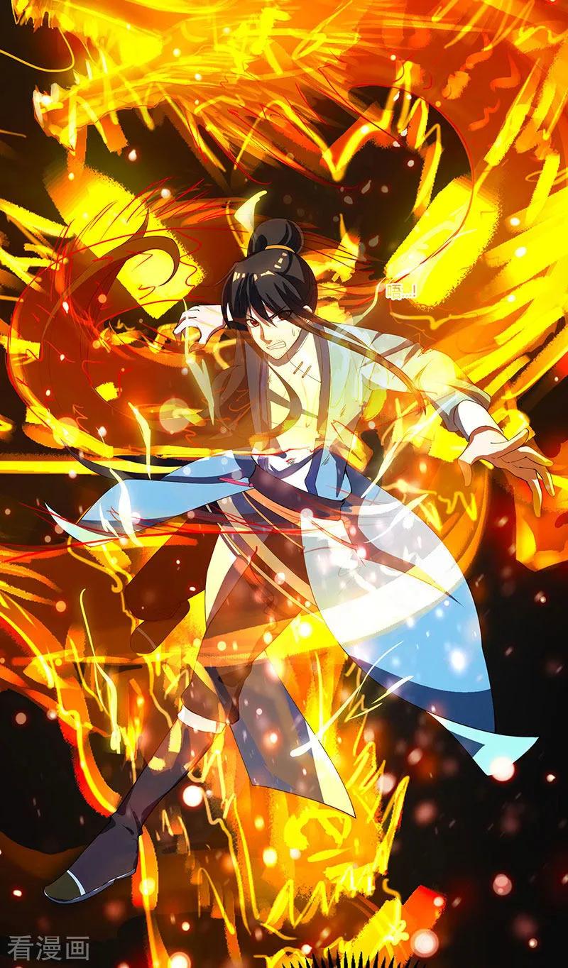 《独步逍遥》第102话 实力暴涨 第22页