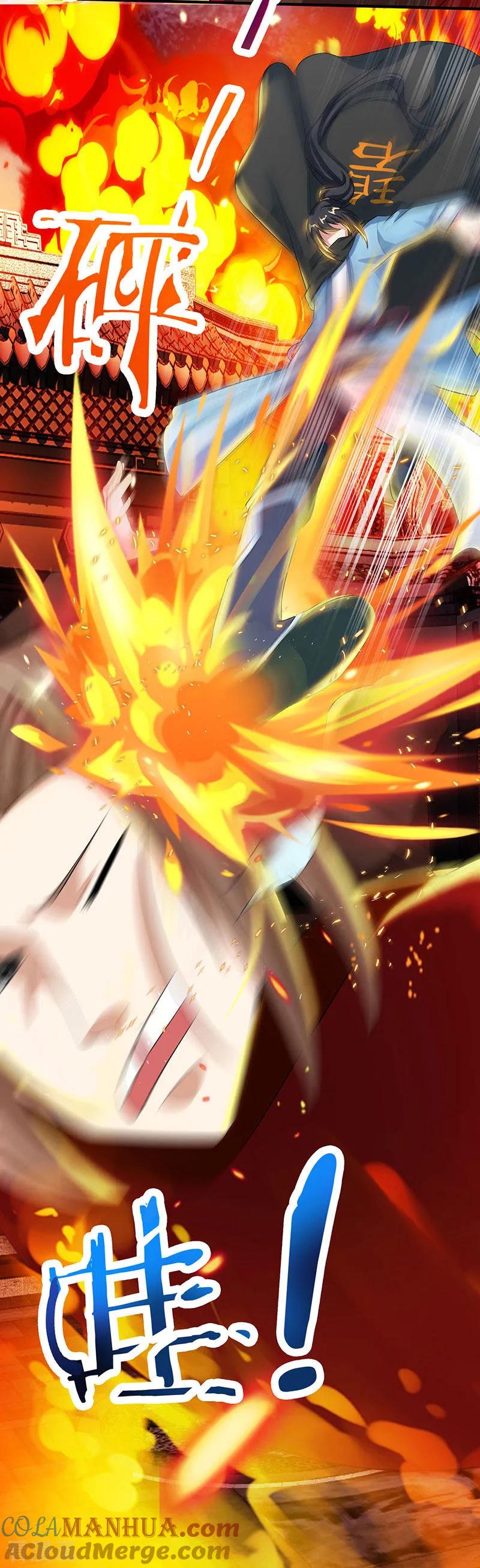 《独步逍遥》第104话 杜家危机 第15页