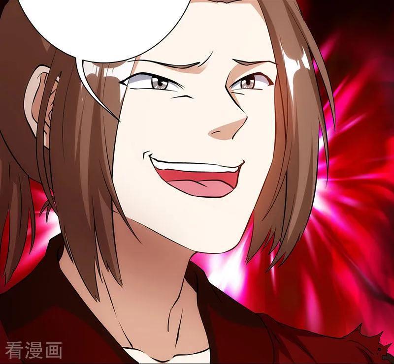 《独步逍遥》第104话 杜家危机 第8页