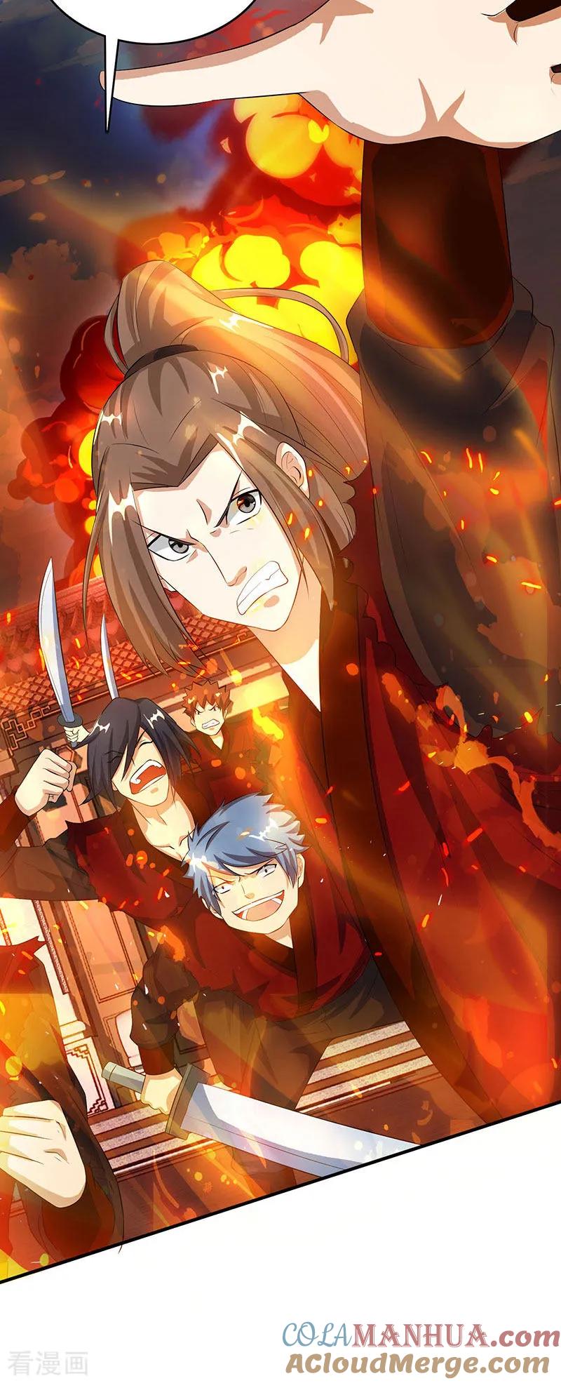 《独步逍遥》第104话 杜家危机 第23页