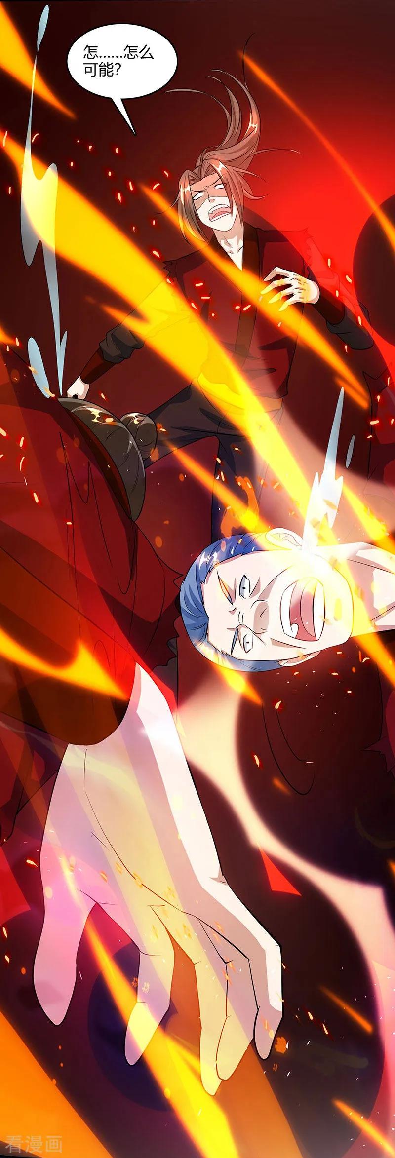 《独步逍遥》第105话 圣胎境之威 第4页