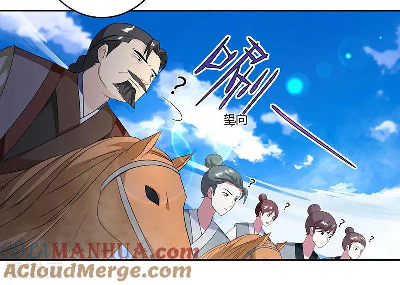 《独步逍遥》第105话 圣胎境之威 第25页