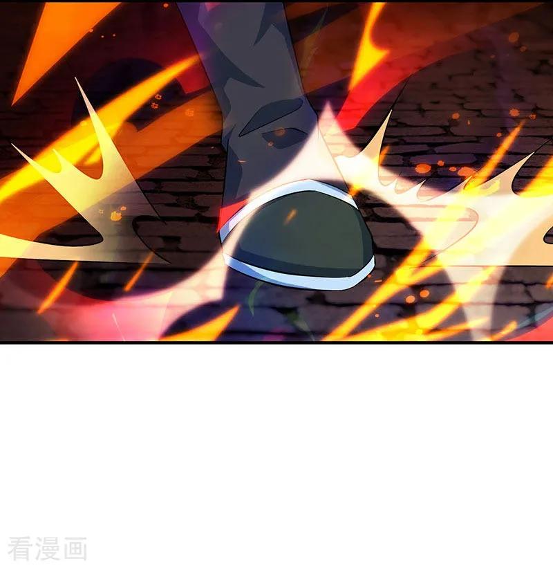 《独步逍遥》第105话 圣胎境之威 第2页