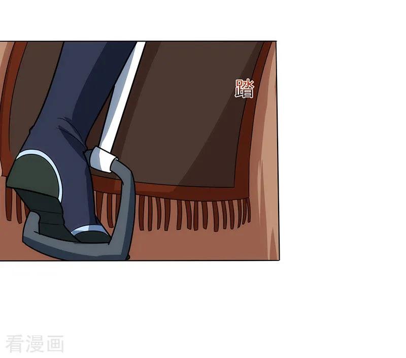 《独步逍遥》第106话 我意已决 第26页
