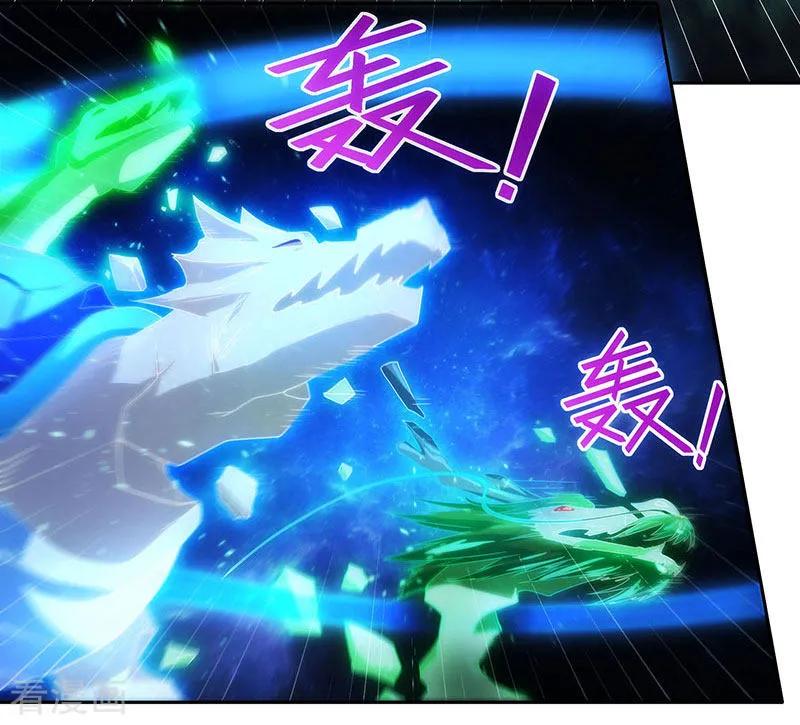 《独步逍遥》第107话 四象弑天阵 第30页
