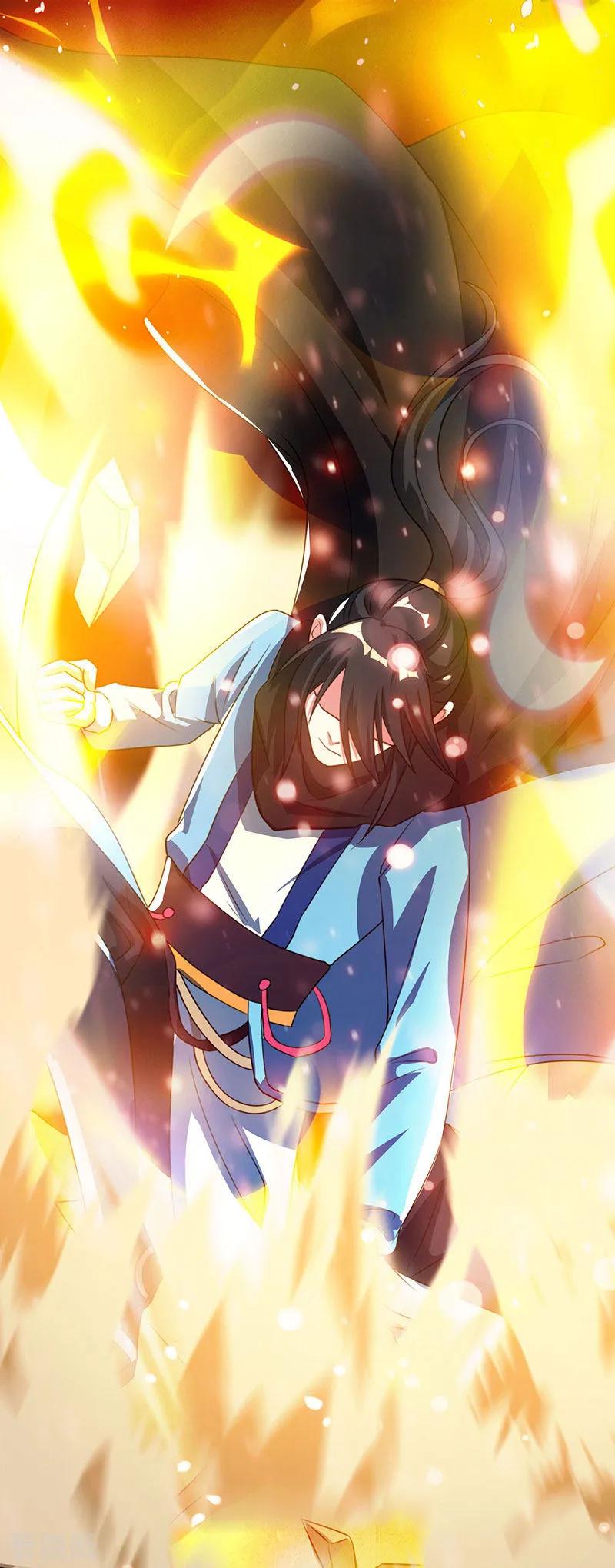 《独步逍遥》第107话 四象弑天阵 第10页