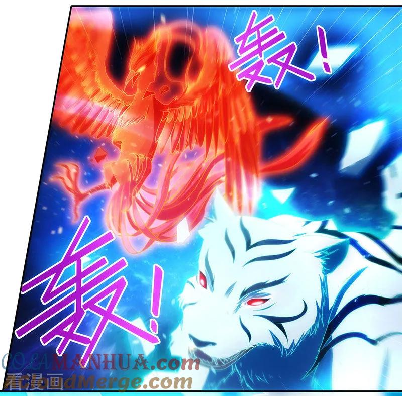 《独步逍遥》第107话 四象弑天阵 第31页
