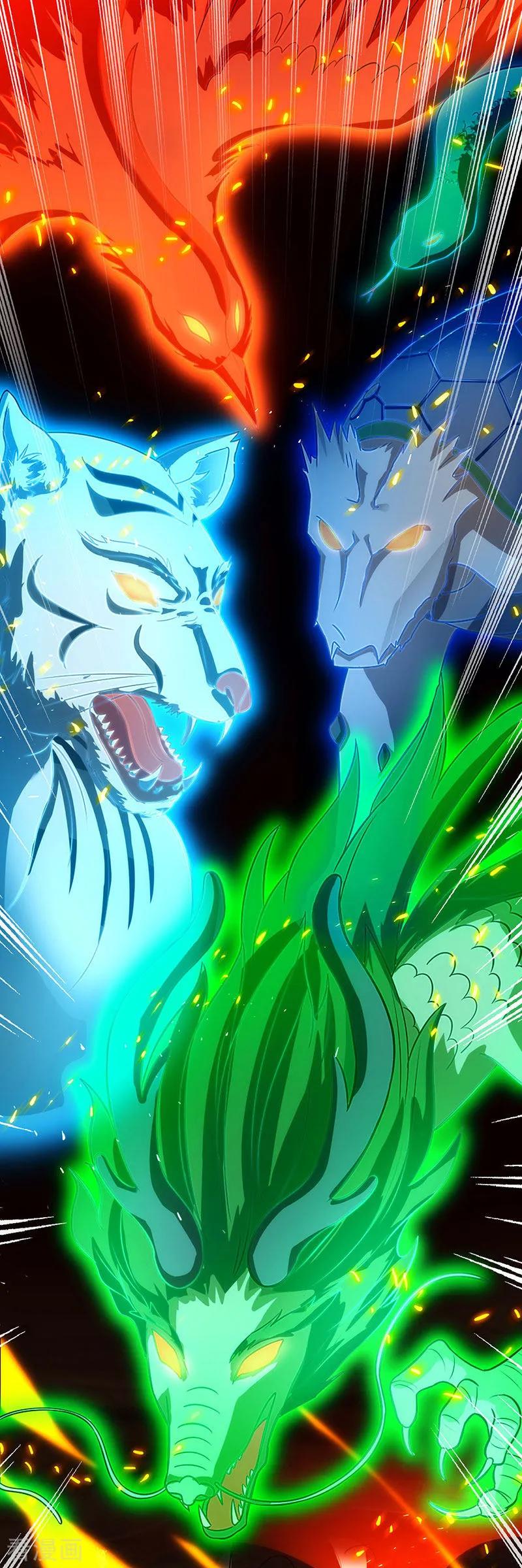 《独步逍遥》第107话 四象弑天阵 第18页