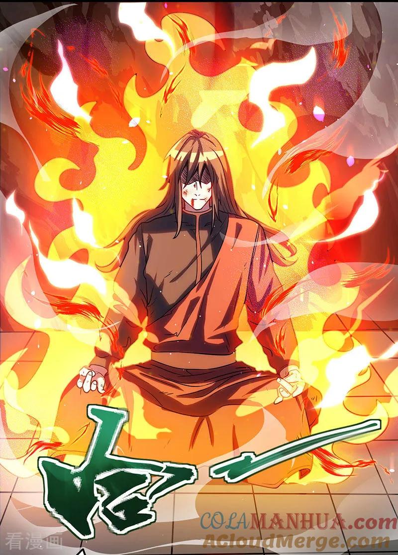 《独步逍遥》第10话 渔翁得利 第21页