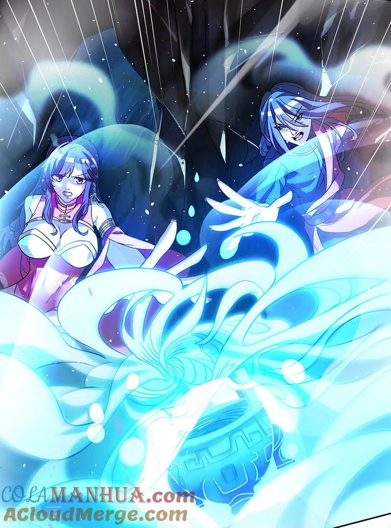 《独步逍遥》第10话 渔翁得利 第7页