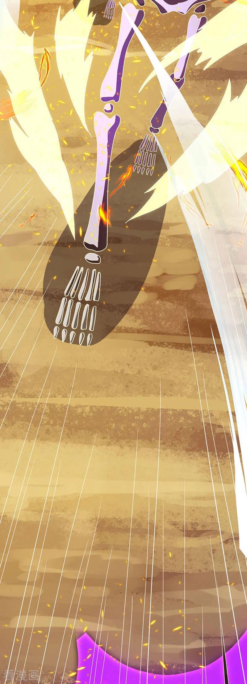 《独步逍遥》第116话 海岛骷髅 第20页