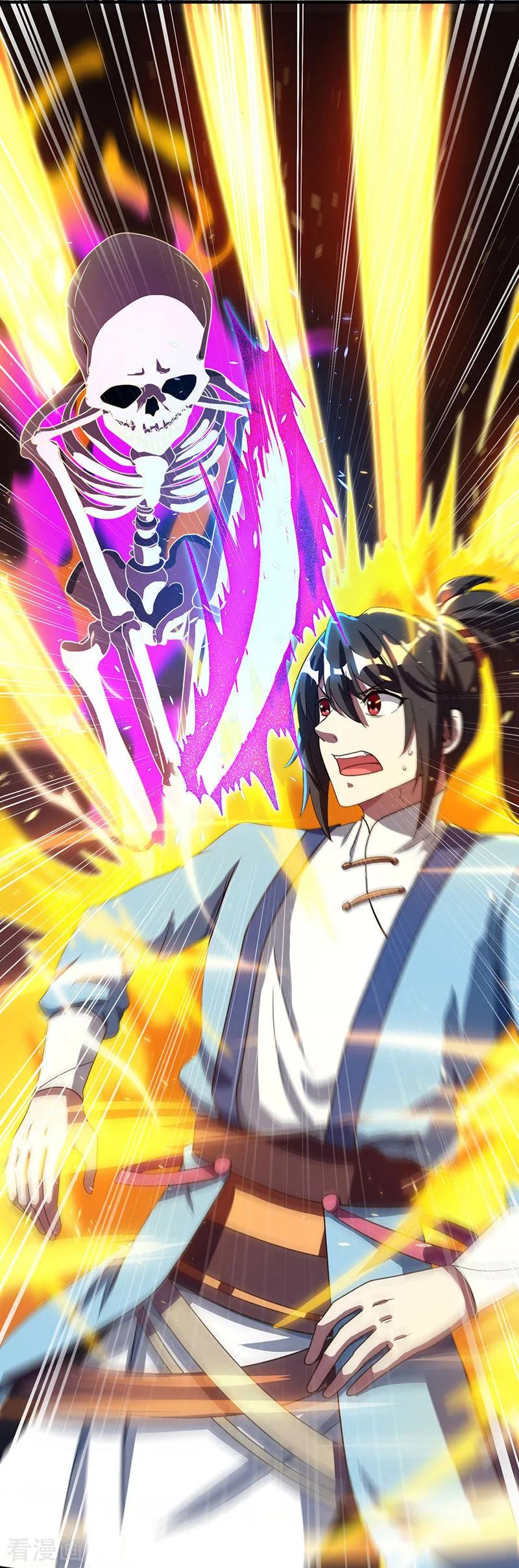 《独步逍遥》第116话 海岛骷髅 第26页