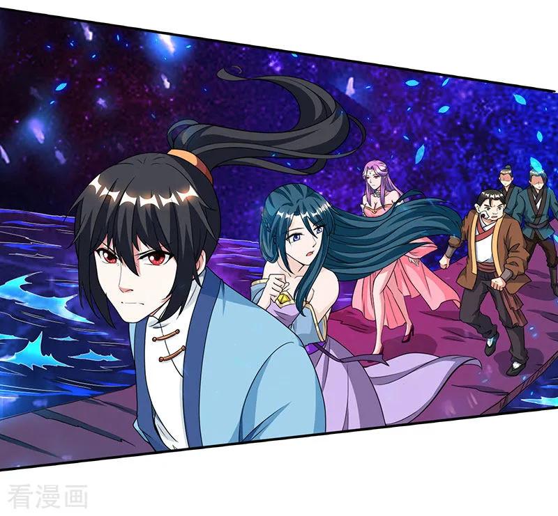《独步逍遥》第116话 海岛骷髅 第2页