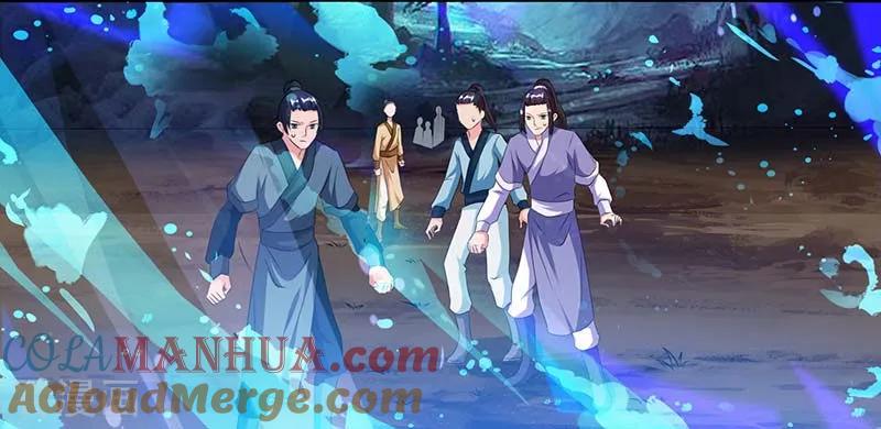 《独步逍遥》第117话 仙子 第17页