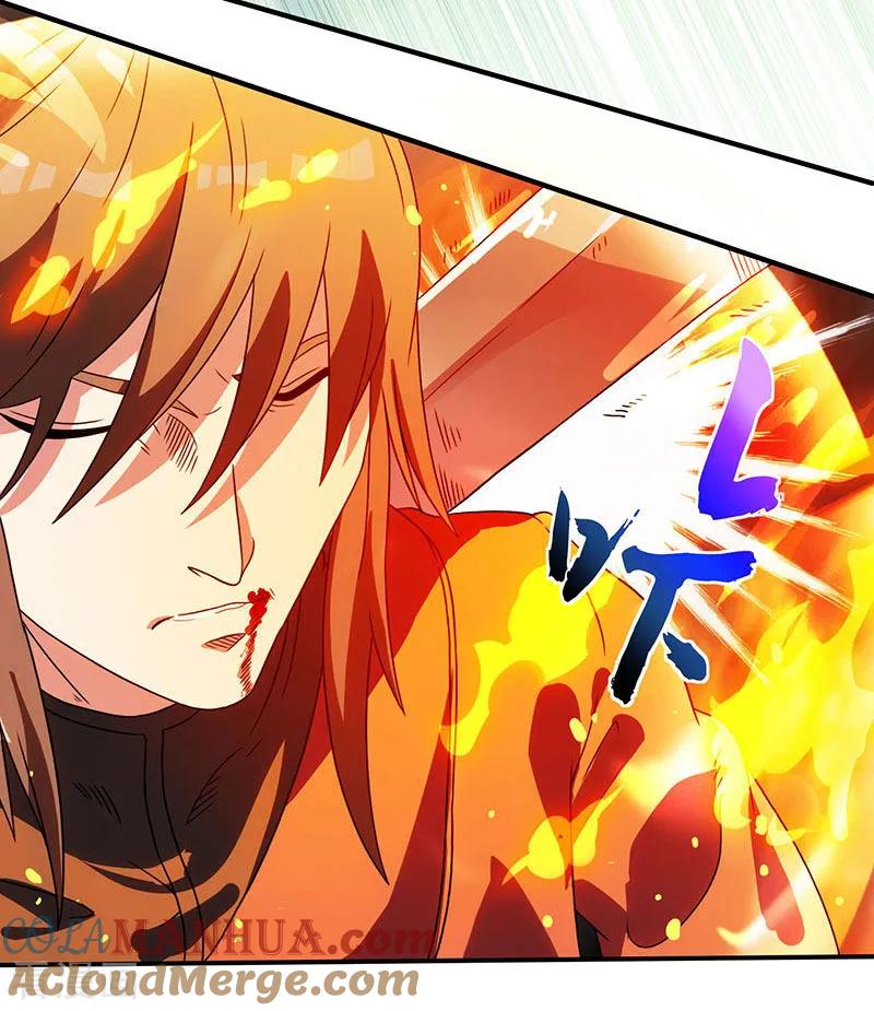 《独步逍遥》第11话 快杀了他！ 第17页