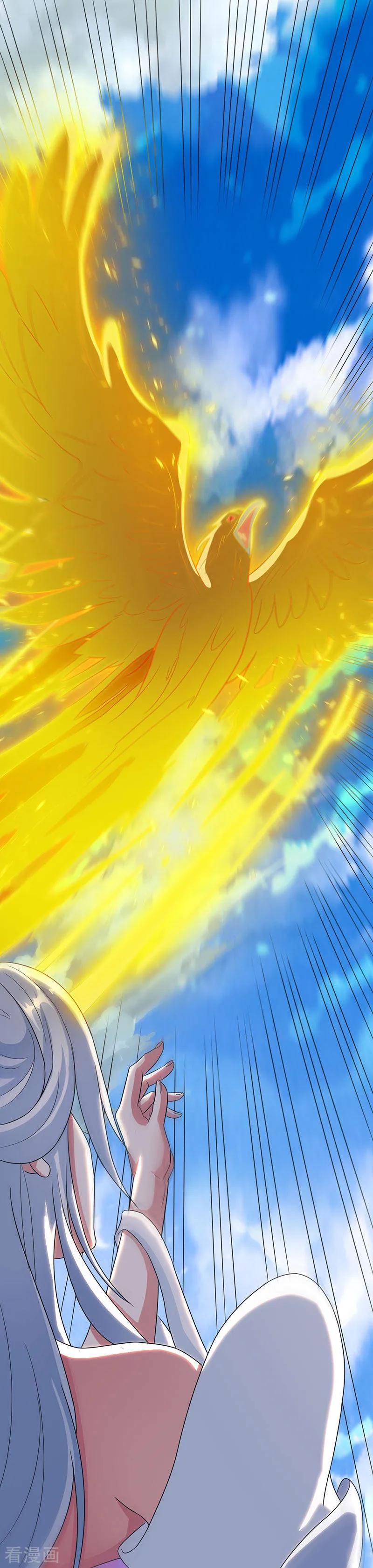 《独步逍遥》第120话 我也不知 第22页