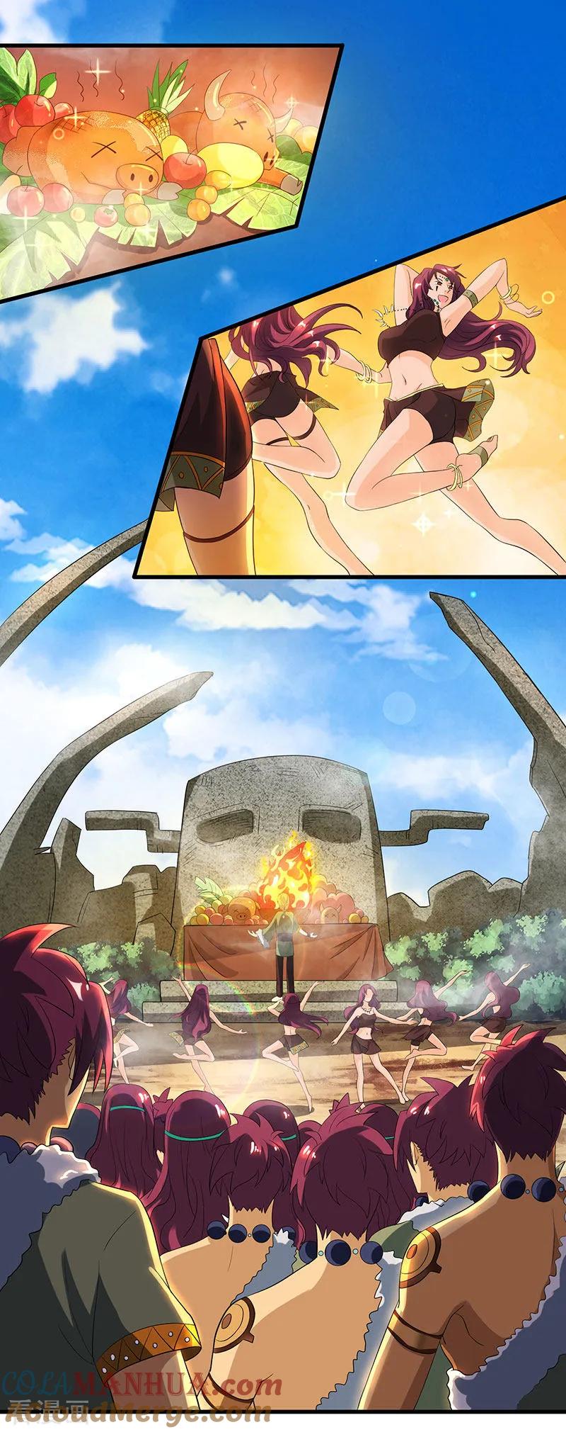 《独步逍遥》第121话 蛮神 第11页