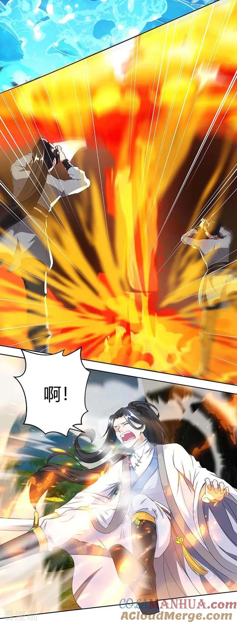 《独步逍遥》第130话 叶宇快逃 第9页