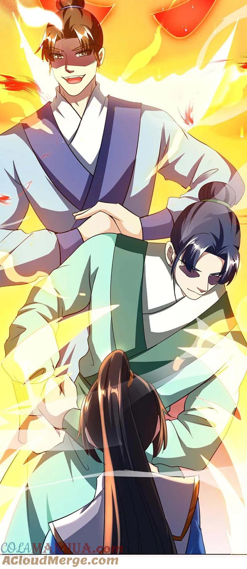 《独步逍遥》第132话 带你去见我老婆 第17页