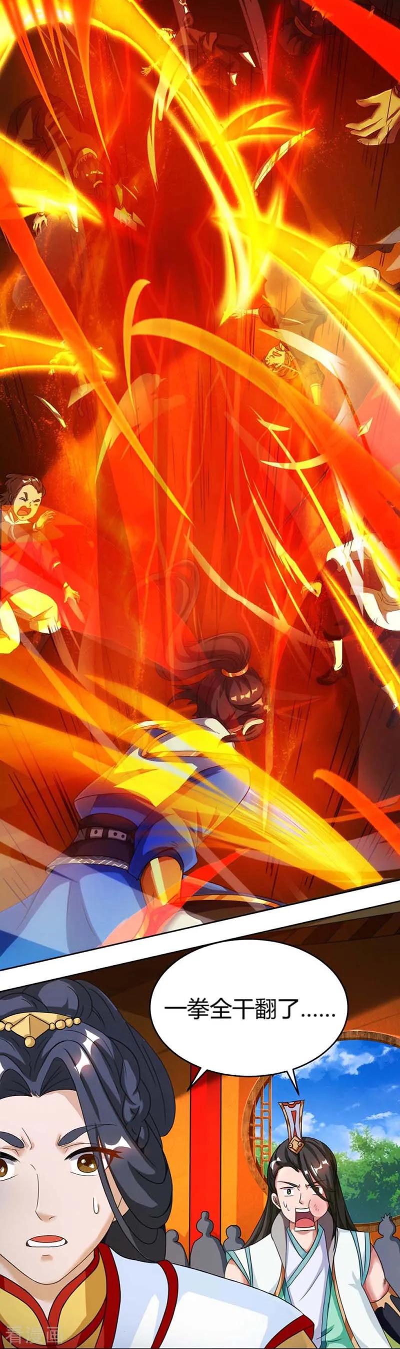 《独步逍遥》第137话 在打什么坏主意 第2页