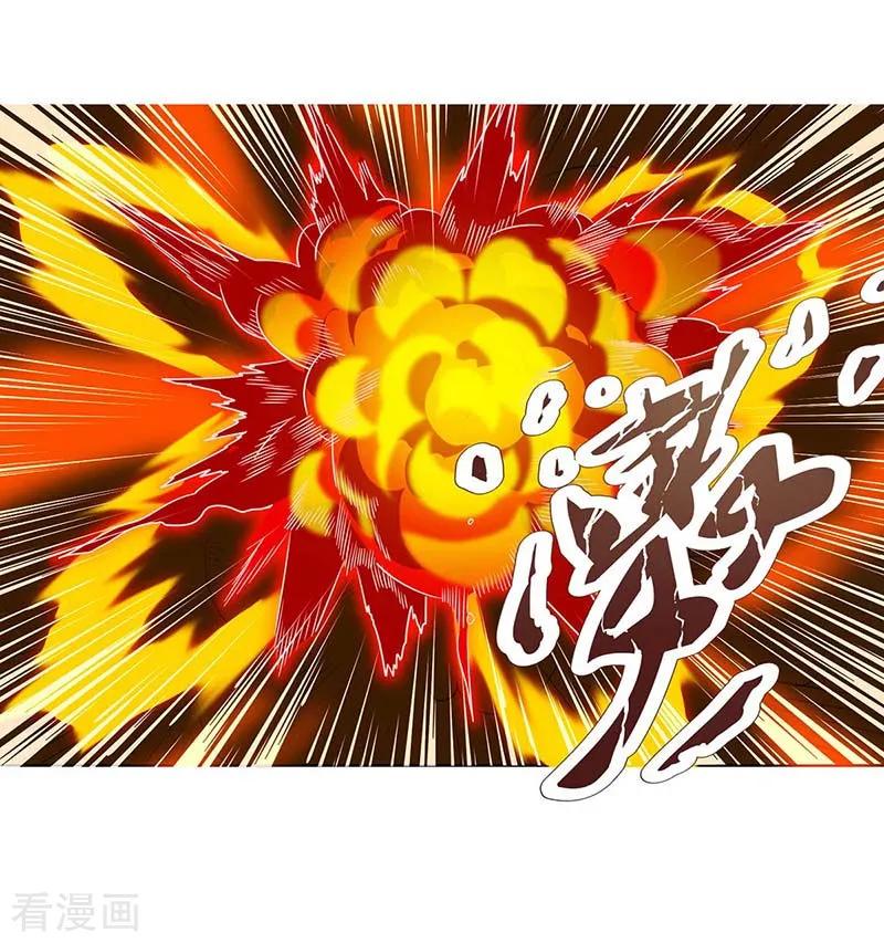 《独步逍遥》第139话 生日礼物 第18页