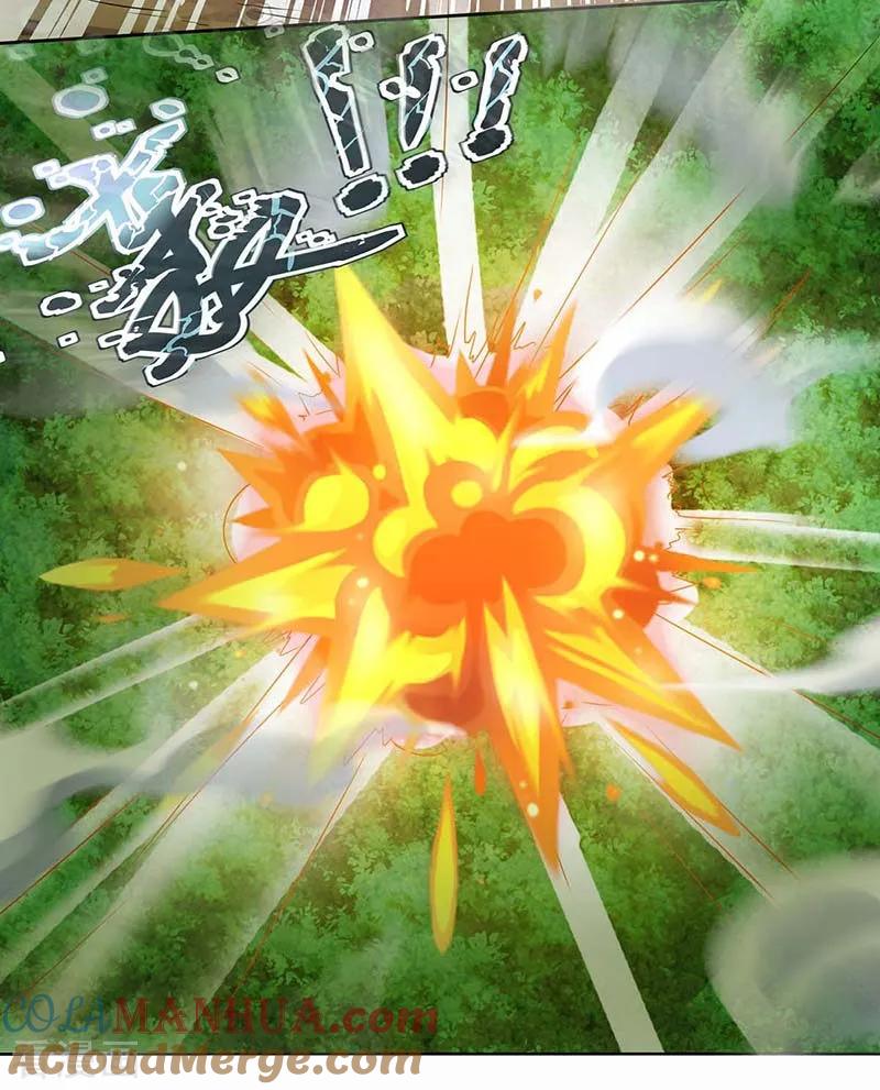 《独步逍遥》第141话 两口子打架 第11页