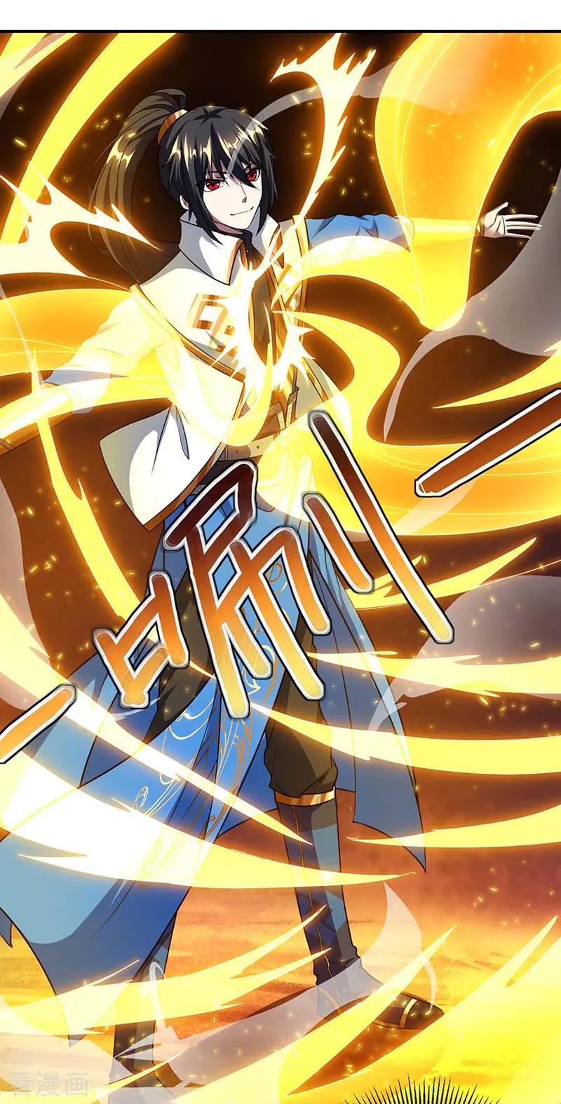 《独步逍遥》第143话 突破圣胎一重 第4页