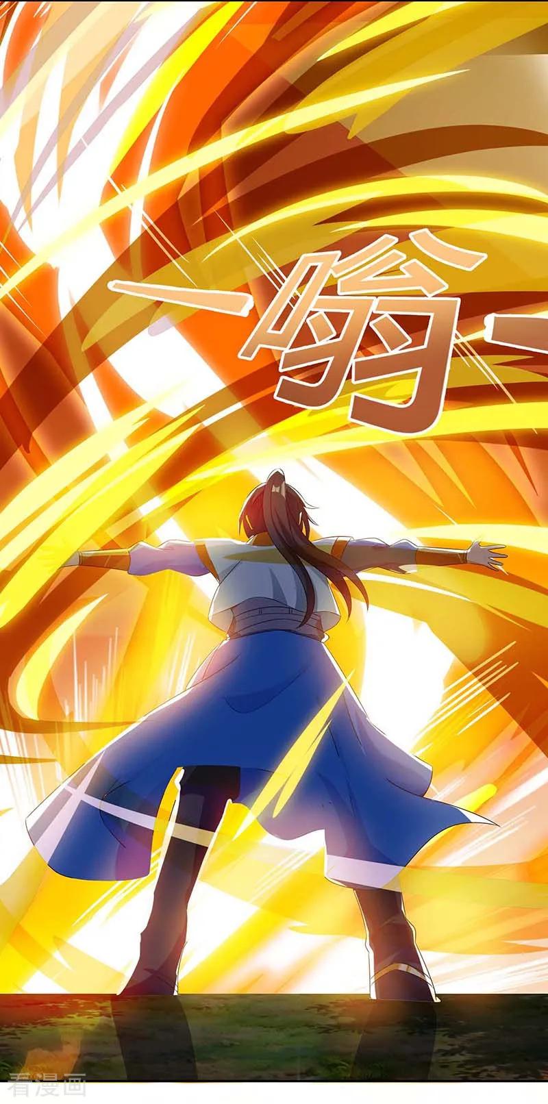 《独步逍遥》第143话 突破圣胎一重 第2页