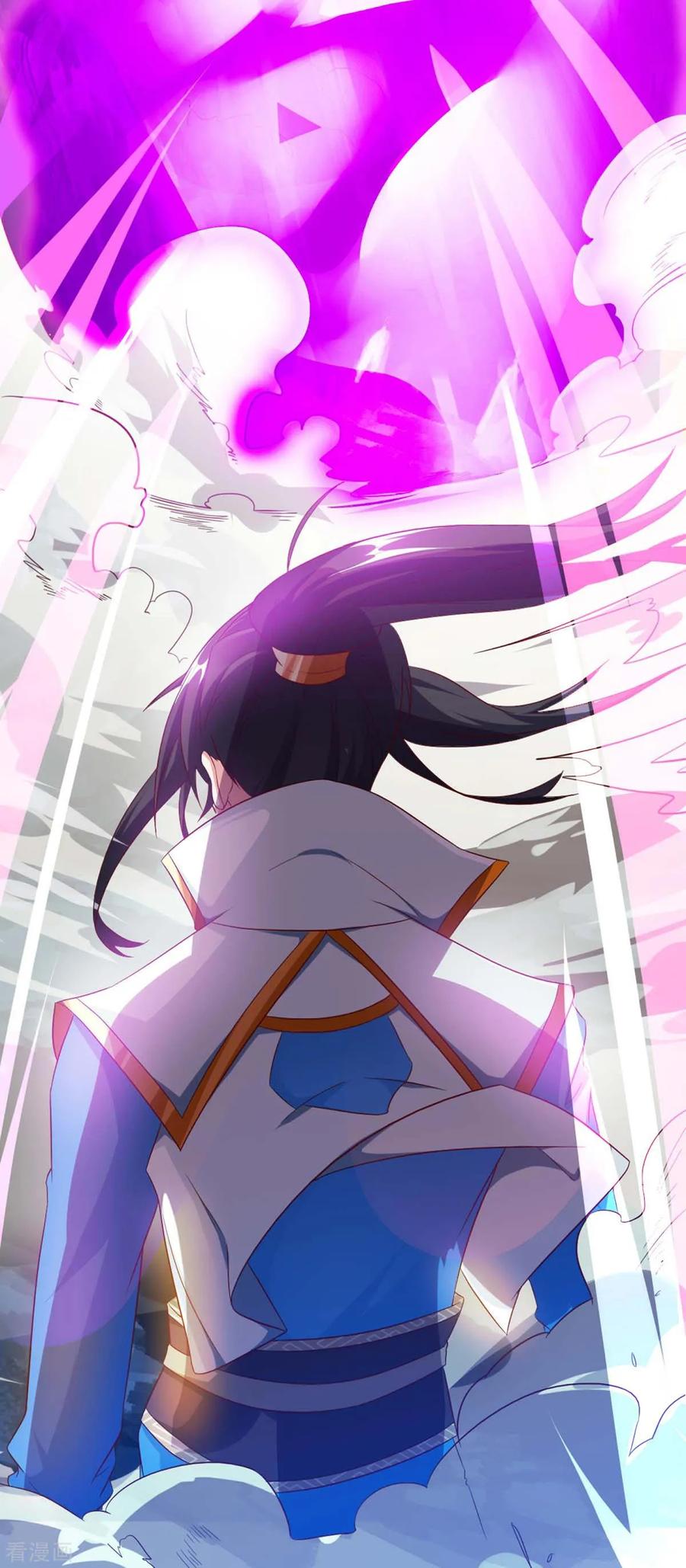 《独步逍遥》第145话 那是什么 第16页
