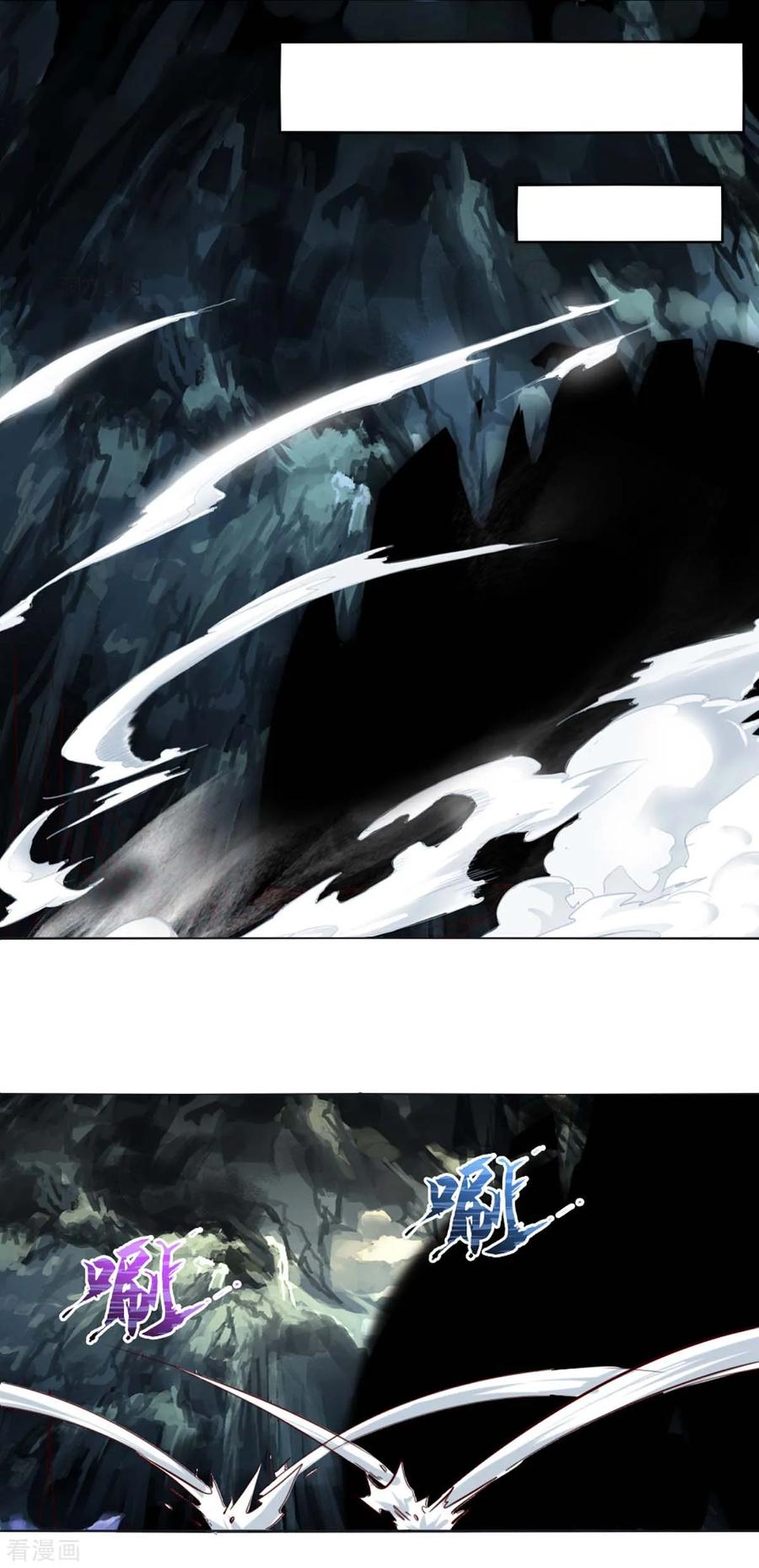 《独步逍遥》第145话 那是什么 第18页