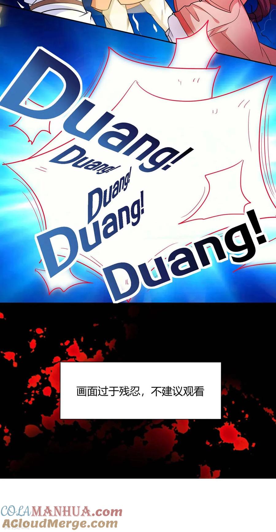 《独步逍遥》第147话 便宜不好占 第19页