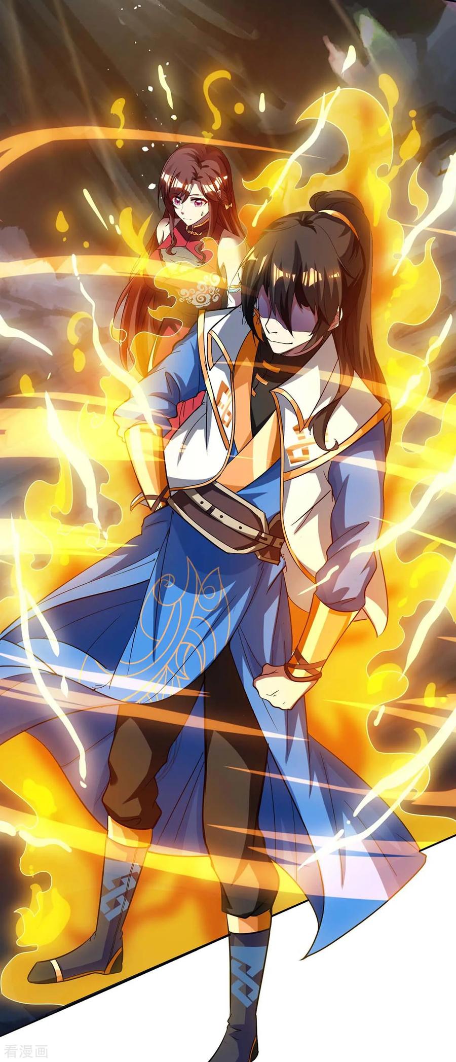 《独步逍遥》第147话 便宜不好占 第4页